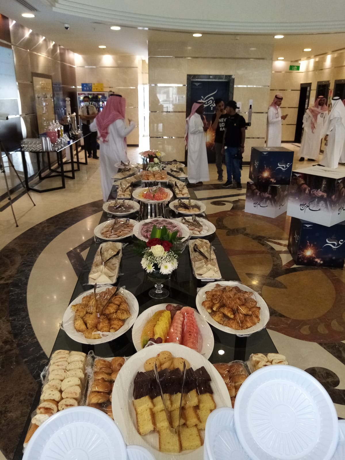 شركة الأثير العالمية