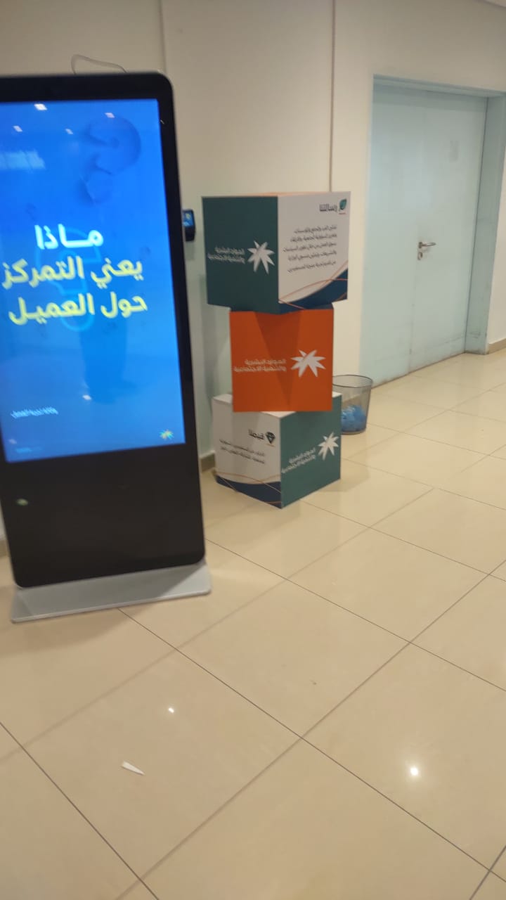 شركة الأثير العالمية