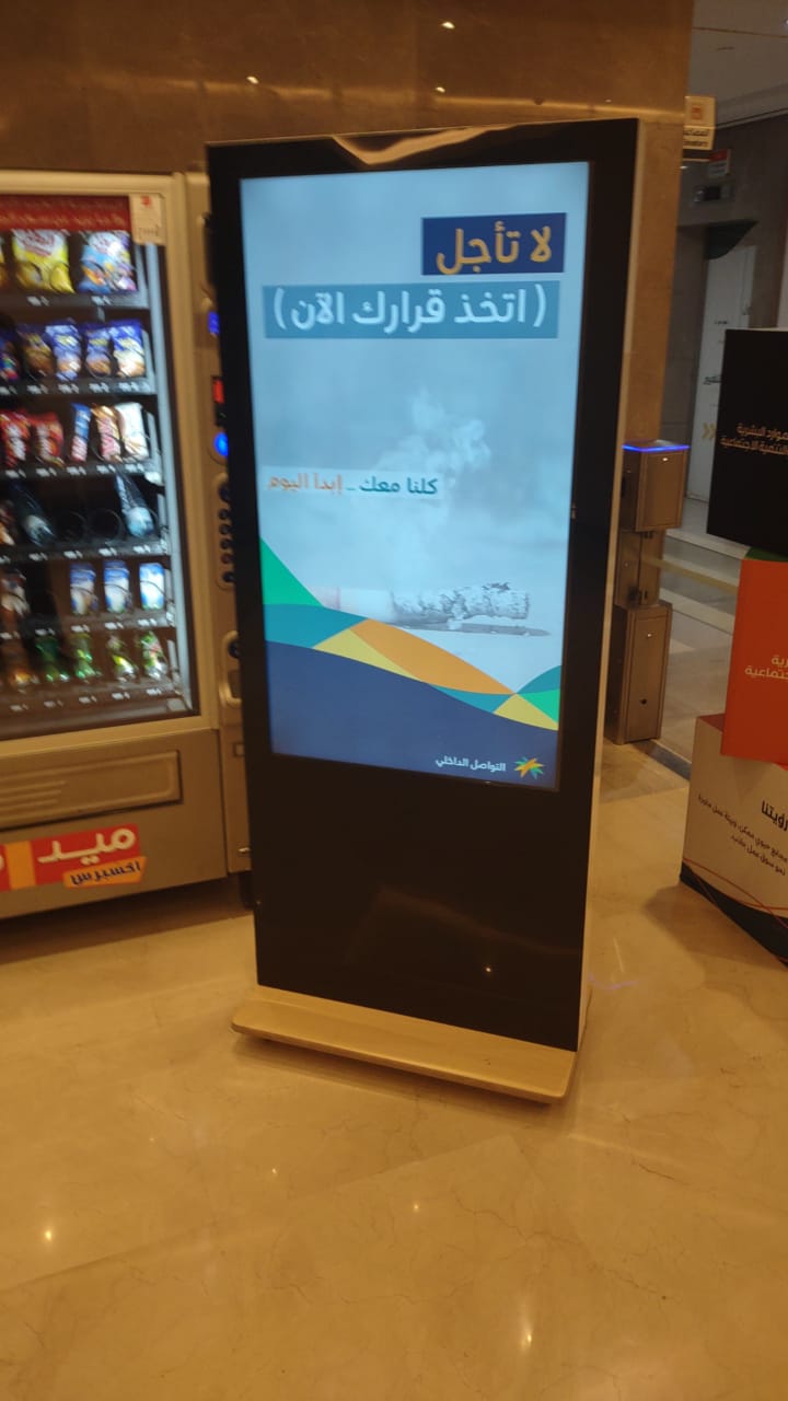 شركة الأثير العالمية