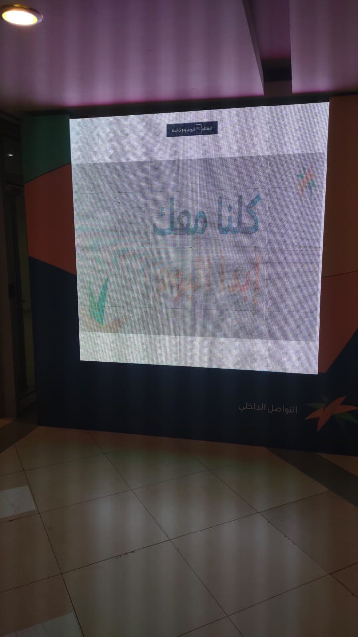شركة الأثير العالمية